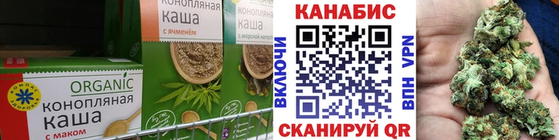 Еда ТГК конопля Лукоянов