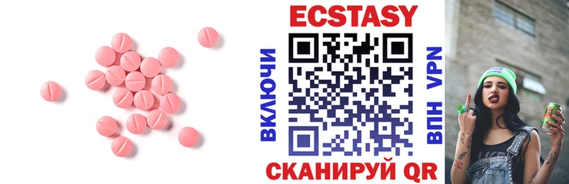 дарк нет как зайти  Лукоянов  Экстази 300 mg 