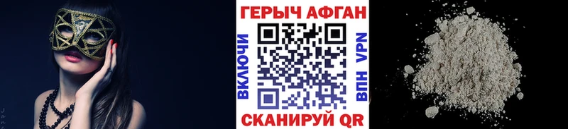 закладка  Лукоянов  kraken зеркало  ГЕРОИН Афган 