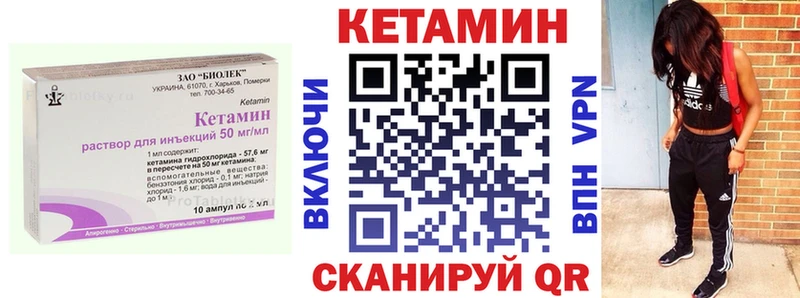 цены   Лукоянов  даркнет наркотические препараты  Кетамин ketamine 