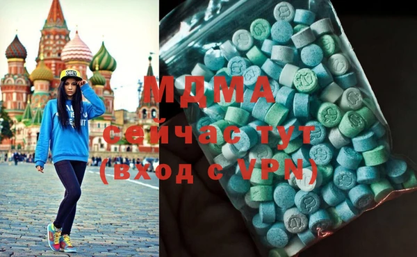 спиды Заволжье