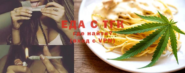 гашишное масло Ельня