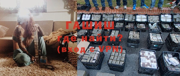 гашишное масло Ельня