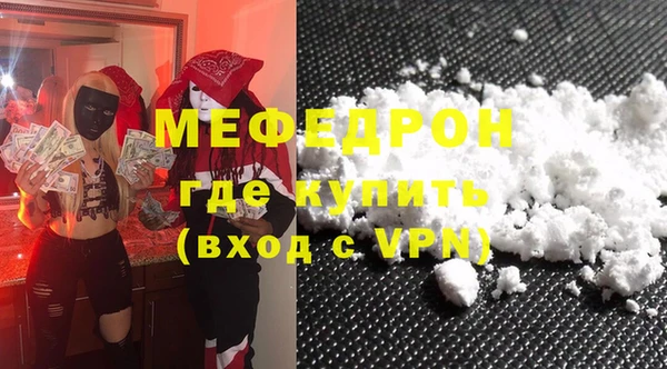 кокаин перу Елизово