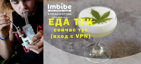 кокаин перу Елизово