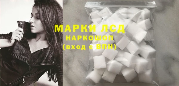 кокаин перу Елизово