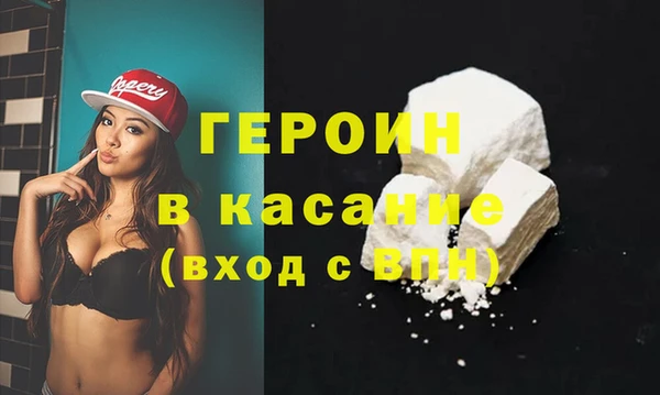 гашишное масло Ельня