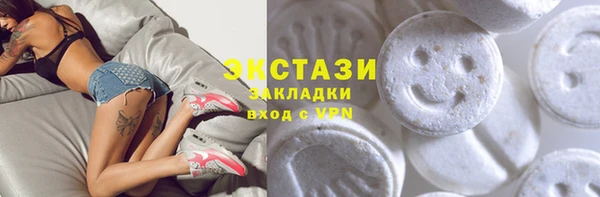 спиды Заволжье