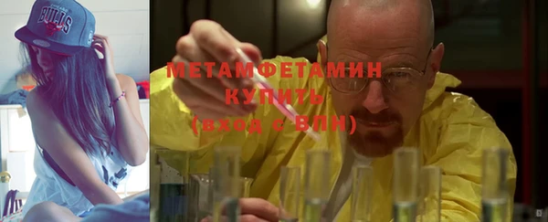 крисы Заводоуковск