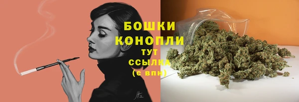 гашишное масло Ельня