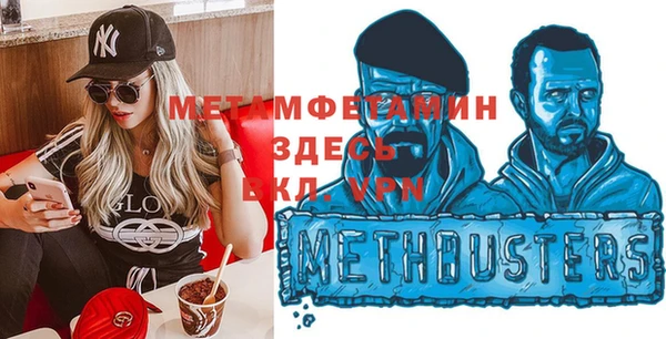 гашишное масло Ельня