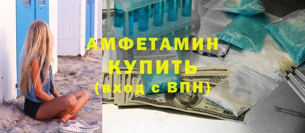гашишное масло Ельня