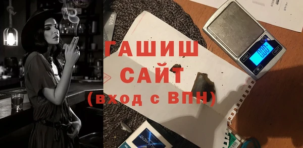 гашишное масло Ельня