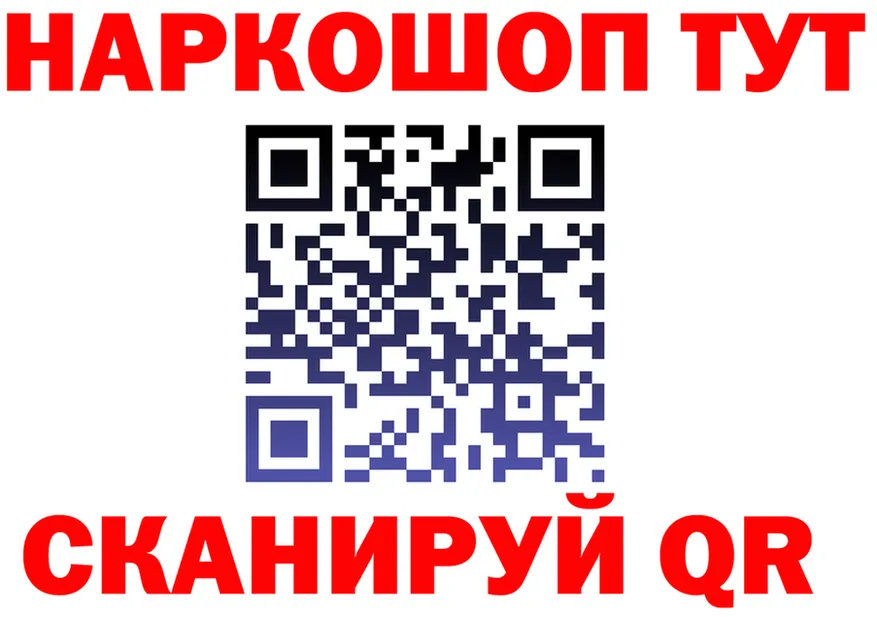 А ПВП кристаллы зеркало это KRAKEN Лукоянов