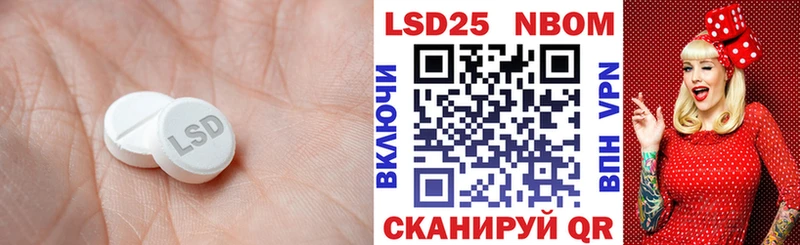 Лсд 25 экстази ecstasy  купить наркотики сайты  Лукоянов 