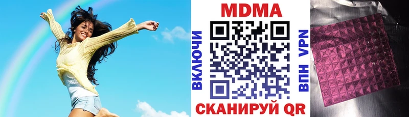 купить наркотики цена  Лукоянов  МДМА кристаллы 