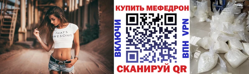 магазин  наркотиков  Лукоянов  МЕФ mephedrone 