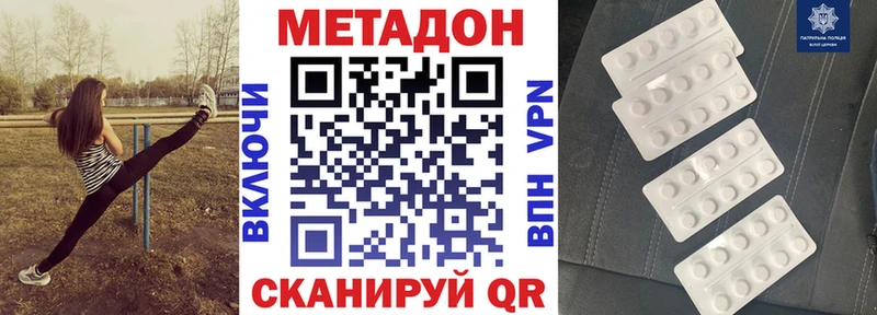 Метадон белоснежный  мориарти какой сайт  Лукоянов 