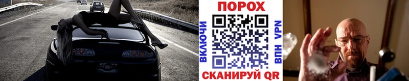 МЕТАМФЕТАМИН пудра  сколько стоит  Лукоянов 