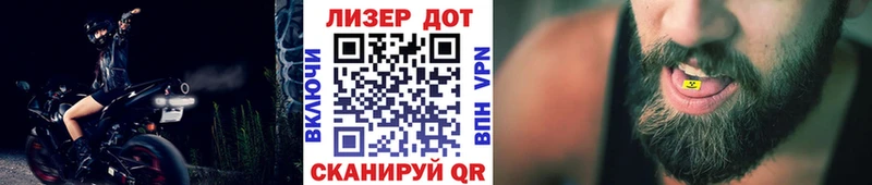 Марки N-bome 1500мкг  Лукоянов 