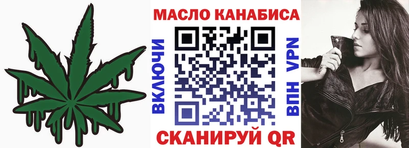 дарнет шоп  Лукоянов  Дистиллят ТГК вейп 