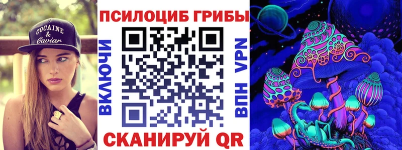Псилоцибиновые грибы ЛСД  Лукоянов 