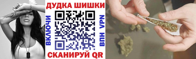Бошки Шишки индика Лукоянов